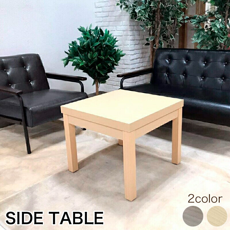 楽天市場】テーブル リビング ダイニング 寝室 シンプル 待合室