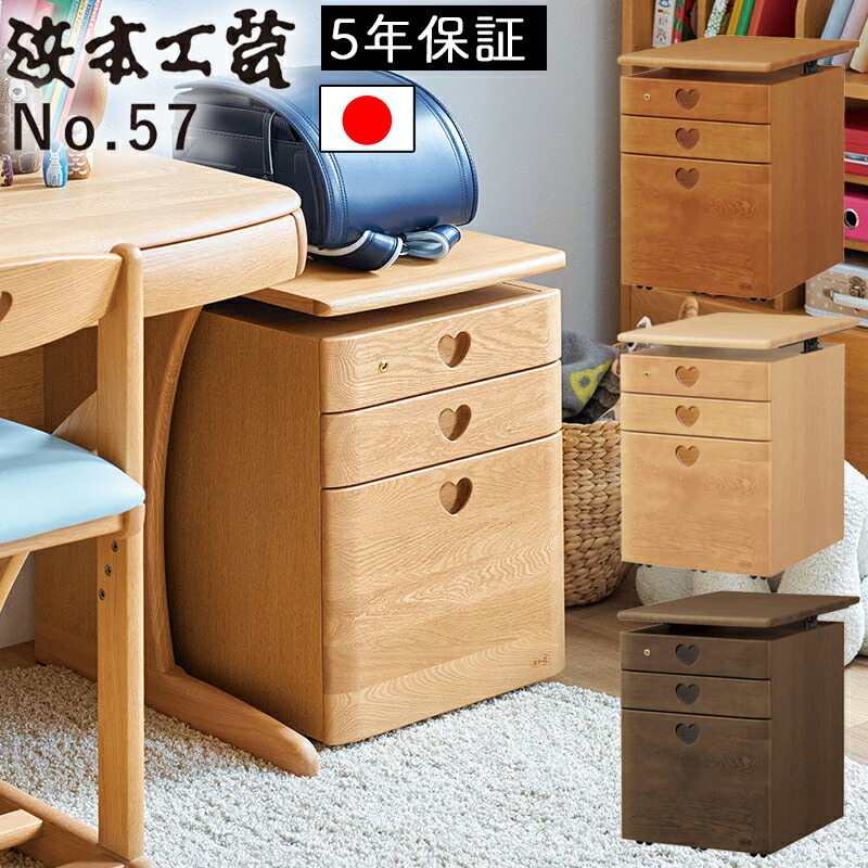 楽天市場】【本日クーポン10%引】 学習机2点セット(机＋昇降袖A) 浜本