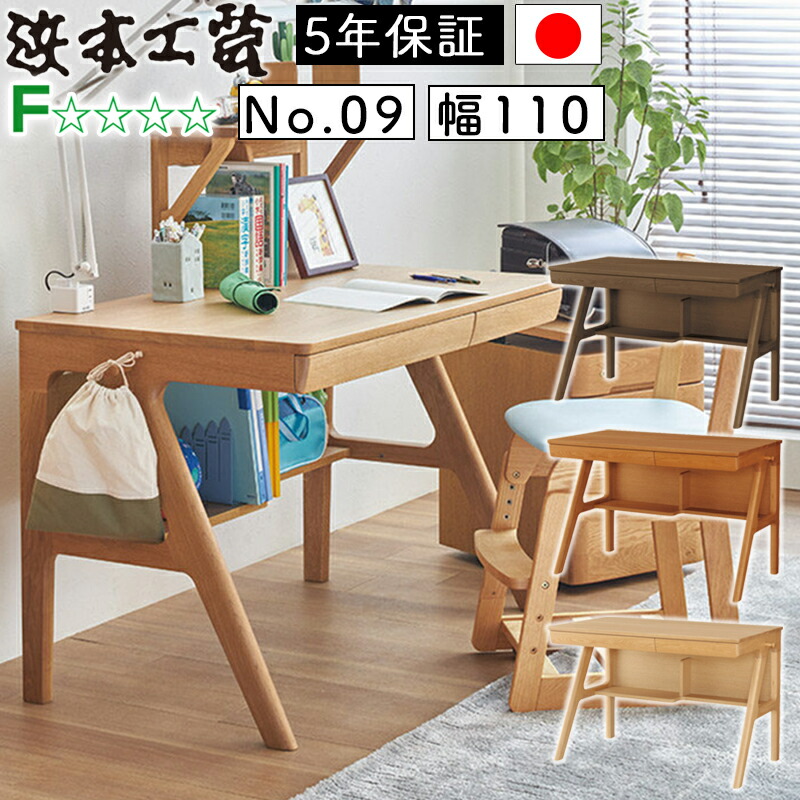 受取限定【横浜市港北区】木製デスク 受取限定【横浜市港北区】木製デスク