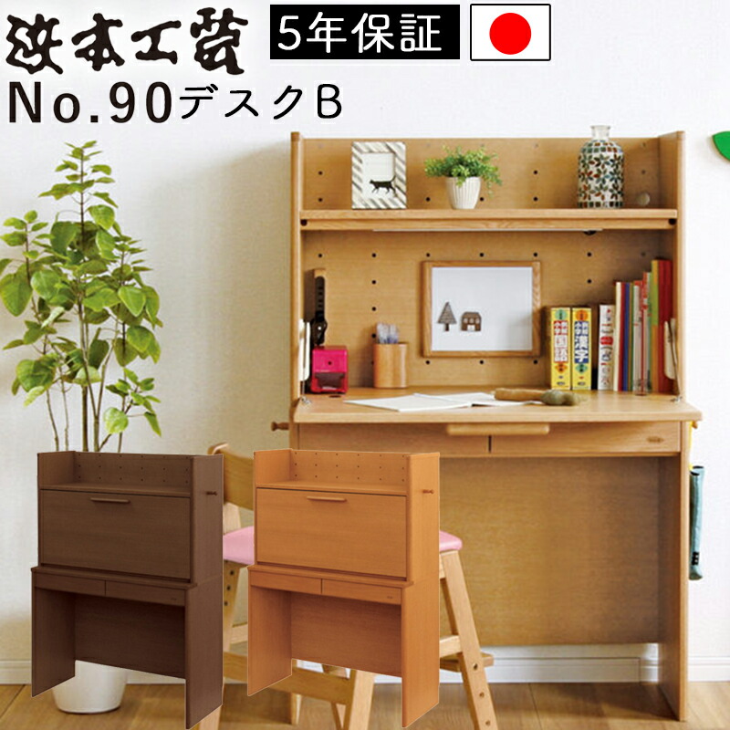 [最終価格]浜本工藝天然木デスクとキャスター引き出し付き 浜本工芸 ワゴン No.09移動袖A 引き出し3杯 スライドレール