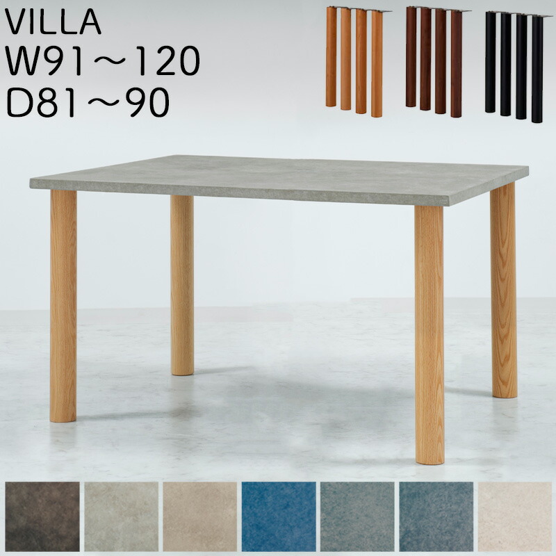 楽天市場】【開梱設置可能】テーブル ダイニングテーブル 幅181～200