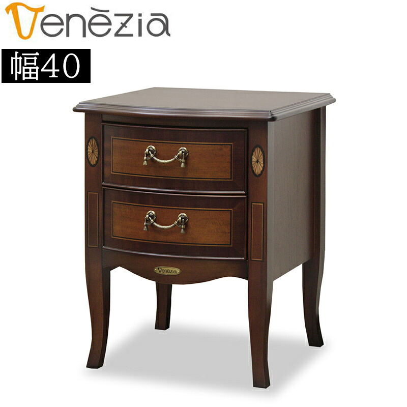 ナイトテーブル 収納 棚 引出し 幅40 上品 ネオクラシカル調 アクセント家具 タッセル模様 オール塗装仕上げ ベッドサイド おしゃれ 木製 木目調 イタリアンエレガントファニチャーシリーズ 東海家具 VENEZIA ベネチア ナイトテーブル｜家具のアイテム