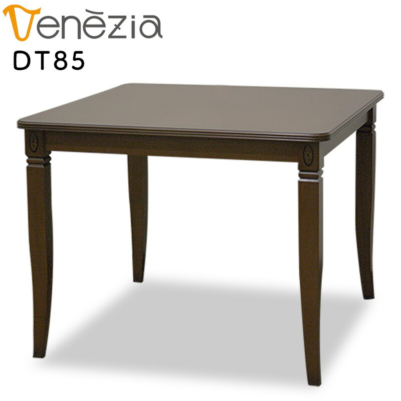 大塚家具　東海家具　ベネチア　テーブル　Venezia　ローテーブル 大塚家具 センターテーブル 「ベネチア」 幅110cm マホガニー材