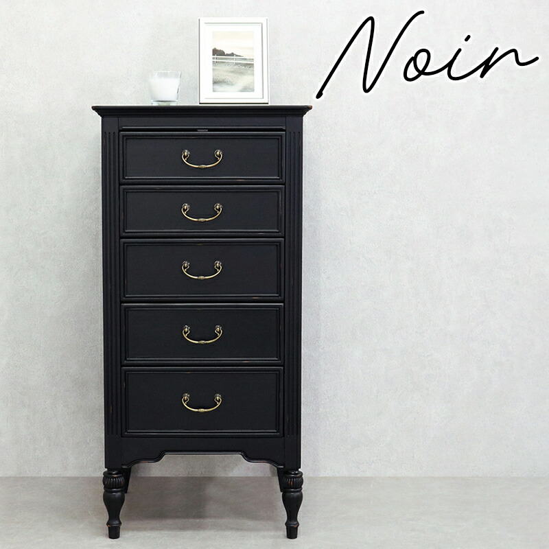 楽天市場】送料無料 ロココ調 7段チェスト ブラック 約W54.5×約D37×約