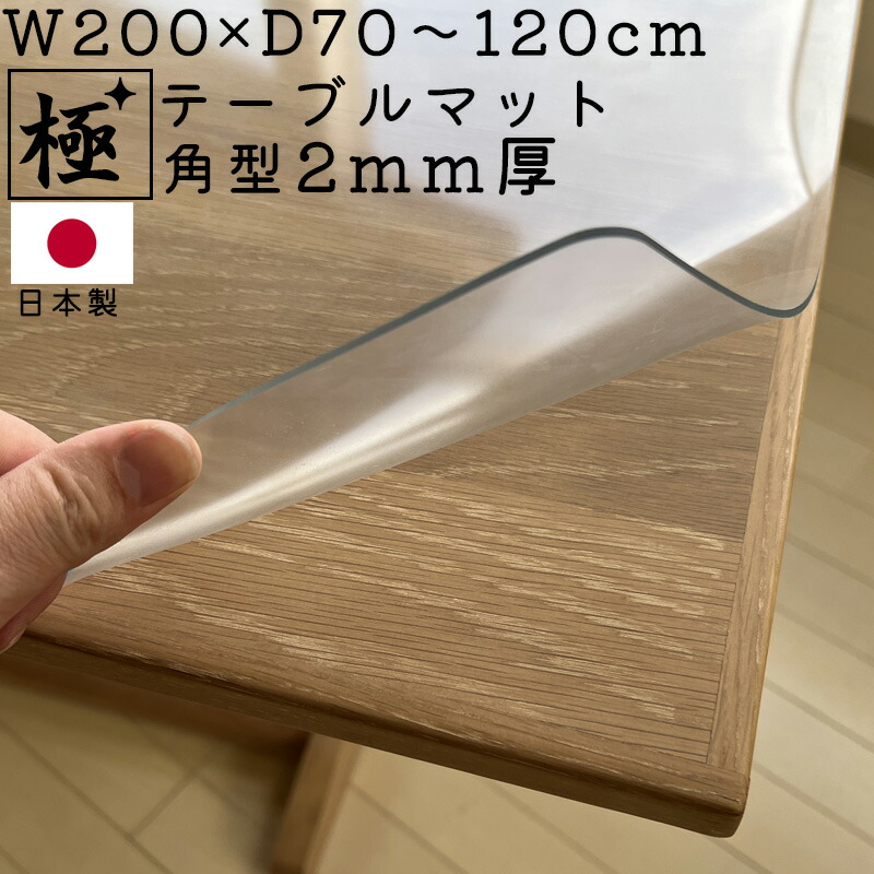 kanademono ダイニングテーブル　保護マット付 imgrc0108279953.jpg