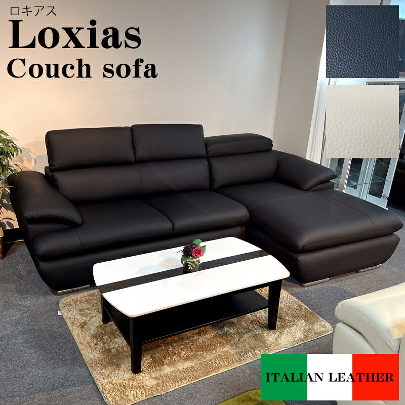 楽天市場】本革 R コーナーソファ 9人 8人 7人 6人 5人 ソファー l字