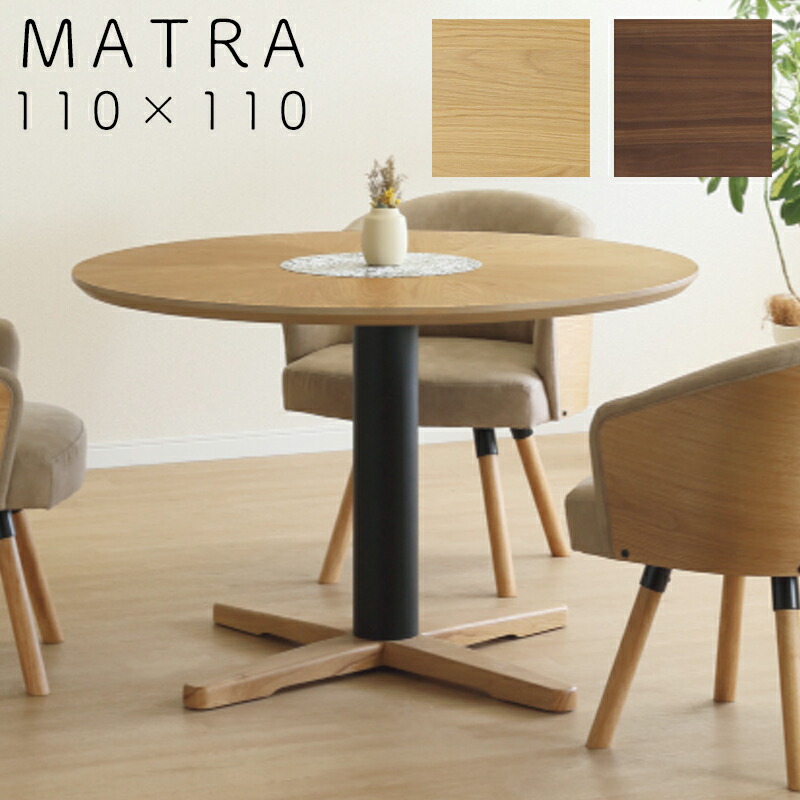 楽天市場】【選べる開梱設置】ダイニングテーブル テーブル 丸テーブル