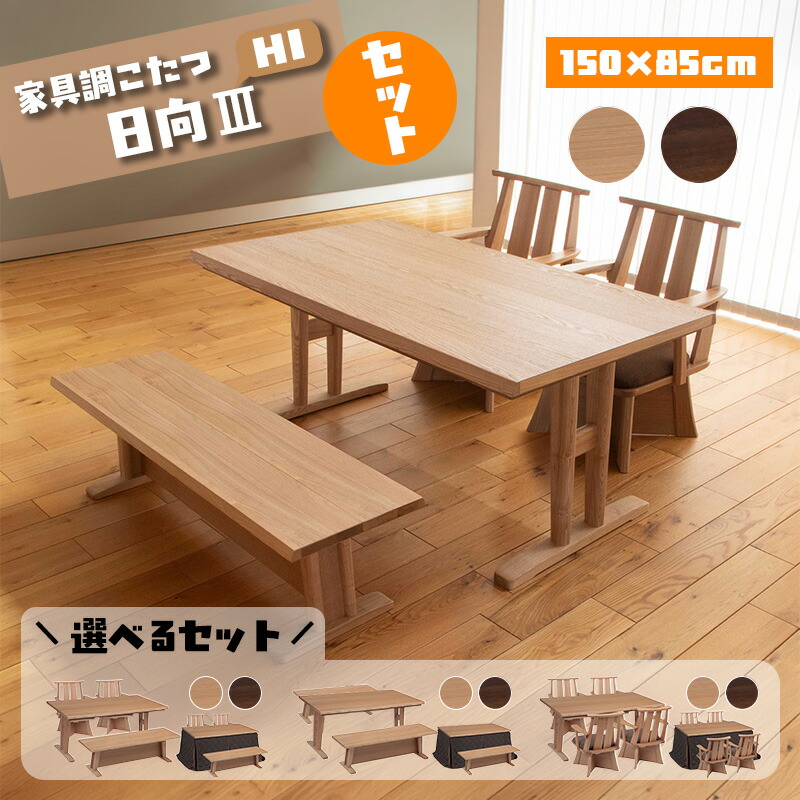 楽天市場】こたつ No.5500 リビングテーブル 3サイズ 幅1200x800 幅