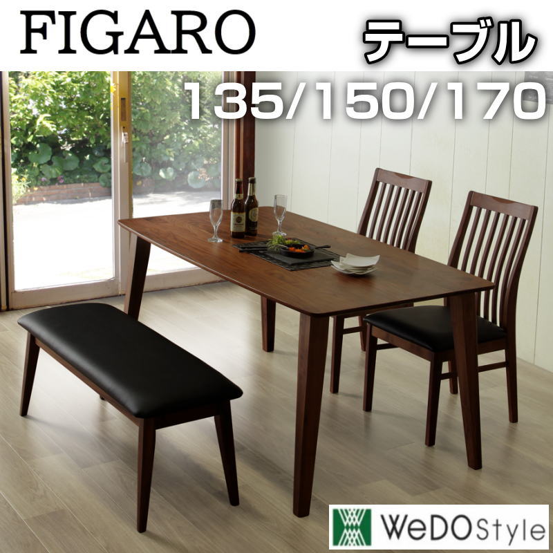 【開梱築き上げる能力のある】昼御飯 一覧表 幅135-170  昼御飯 ちゃぶ台一覧表 リビング 北欧 今めかしい 分かりやすい 今めかしい ちゃぶ台 全能 セラウッド塗り付けるWeDOStyle  FIGARO フィガロ 135-170 昼御飯一覧表  2色 WNウォール中毒者色/OAK自然的色