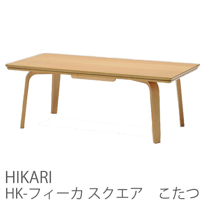 楽天市場】HK-タイルクラフト こたつ 幅105cm 奥行60cm 高さ43cm HIKARI ヒカリ 光製作所 コタツ 炬燵 暖卓 こたつ テーブル  タイル 加工 クラフト コタツ リビングテーブル : 家具のアイテム