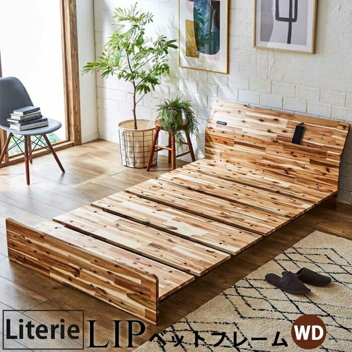 楽天市場】ベッド ワイドダブルベッド ベッドフレーム 寝具 おしゃれ