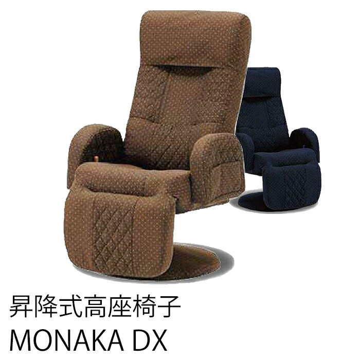 monaka-dx-main.jpg