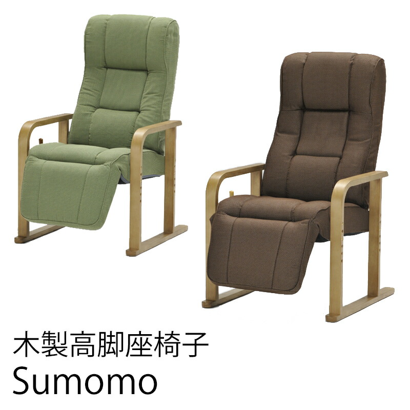 光製作所　折りたたみ座椅子 光製作所 折りたたみ座椅子