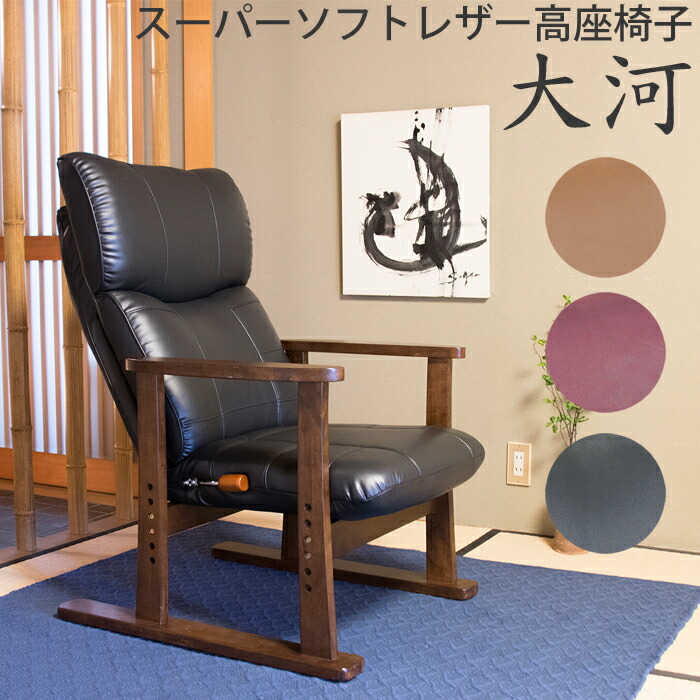 【最大限度5,000円OFF引き換え証散り散り中】【貨物輸送無料】ミヤ竹 日本製 YS-D1800HR スーパーソフトレザー街頭演説台腰掛け“川･河”座腰掛け 今めかしい リクライニング黒いこと83894 ブドウ酒赤いこと838289 赤銅色838357