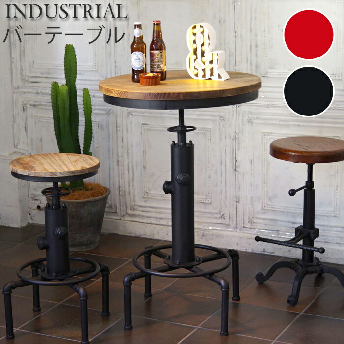 楽天市場】バーテーブル INDUSTRIAL(インダストリアル) 配水管バー