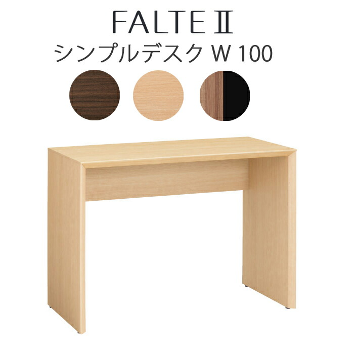 楽天市場】【2016年度モデル】 オカムラ学習机 sorano(ソラノ) デスク