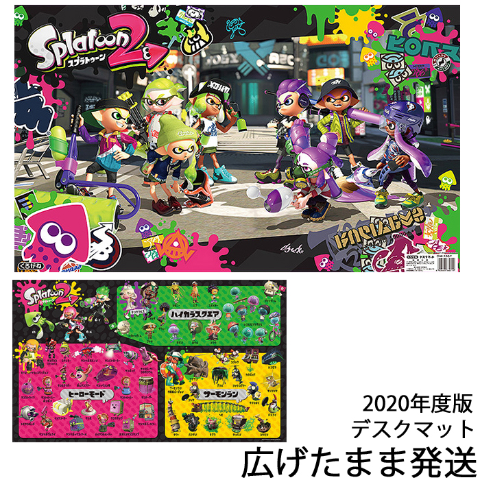 楽天市場 デスクマット スプラトゥーン2 Dm 18st Nintendo 任天堂 くろがね 数量限定 Nintendo Switch 21年 北海道 九州は送料500円かかります 家具の穴場 カナケン