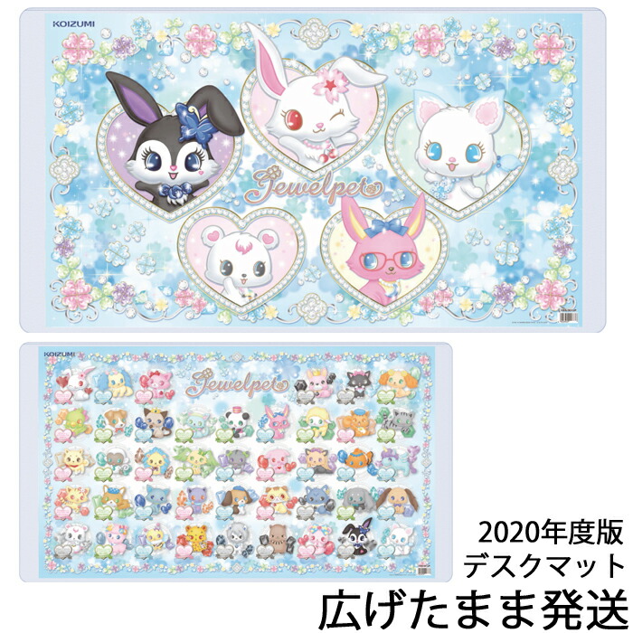 市場】【最大5,000円OFFクーポン配布中】デスクマット ハローキティ DM-20KT 新作キティ サンリオ キャラクター【数量限定】くろがね 2020年 キティちゃん北海道・九州は送料500円かかります。 : 家具のアイテム 市場】【最大5,000円OFFクーポン配布中】デスクマット ハローキティ DM-20KT 新作キティ サンリオ キャラクター【数量限定】くろがね 2020年 キティちゃん北海道・九州は送料500円かかります。 : 家具のアイテム