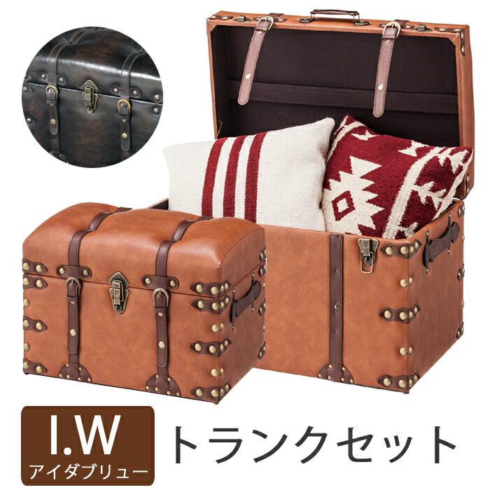 アイダブリュー IW続きもの 同色大小2個書き割り ブート 納めるボックス席 ブートBOX 2色詳しく述べる\u003cBR\u003e※腰掛けとして当て嵌める能力のある\u003cBR\u003e IW-876 (暗然たる赤銅色) \u003cBR\u003e IW-276 (赤銅色) 東谷