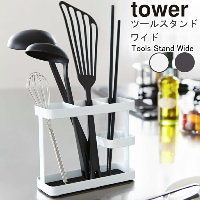 ADA ステンレスツールスタンド　廃盤品 楽天市場】【ポイント10倍☆特典付】キッチンツールスタンド