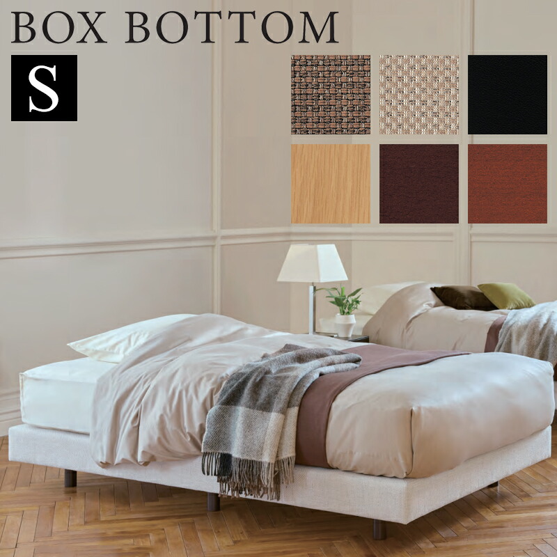 boxbottom-s-main2.jpg