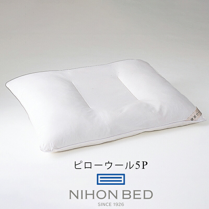 ホワイト ペット用枕 50x70cm 楽天市場】【お見積もり商品に付き、価格はお問い合わせ下さい