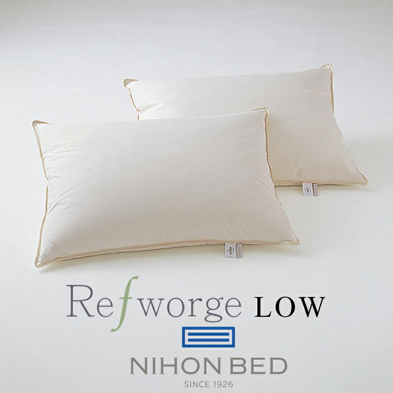 楽天市場】日本ベッド 枕 リフワージュ ダウンピロー 低め 日本ベッド
