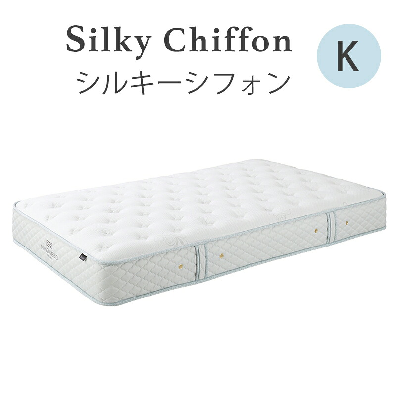 【10%オフクーポン&ポイント10倍!】日本ベッド K シルキーシフォン マットレス11316 キングサイズ【代引き不可商品となります】※搬入経路を必ずご確認ください。|家具のアイテム