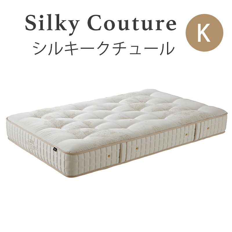 【10％オフクーポン＆尖んがり10倍！】\u003cBR\u003e日本寝台 K シルキークチュール\u003cBR\u003eマットレス 11262\u003cBR\u003eキングサイズ【代引っ張ること不可商いものとなります】\u003cBR\u003e※搬入伝達ルートを必ずご突きとめるください。
