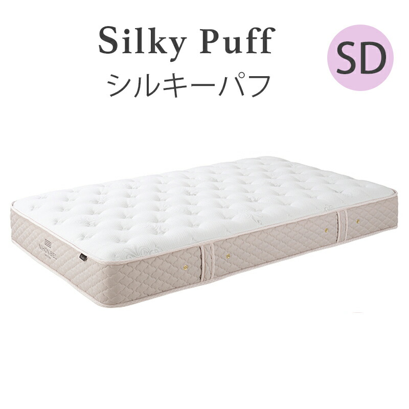 スプリングマットレス 日本ベッド マットレス | 商品カテゴリー | 眠りから暮らしを考える日本ベッド