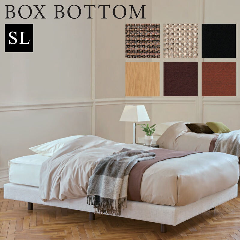 boxbottom-sl-main2.jpg