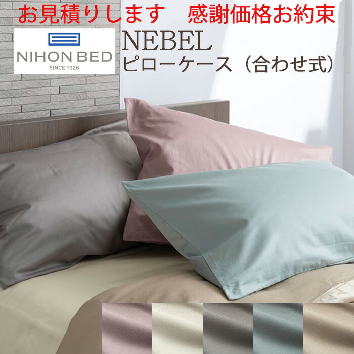 楽天市場】【お見積もり商品に付き、価格はお問い合わせ下さい