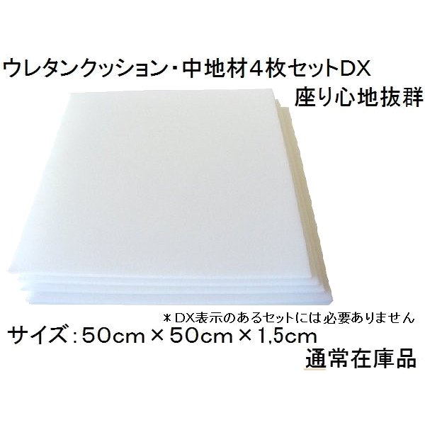 楽天市場】＊本商品のみの御注文不可 御注文の条件有 椅子張替え自分でＤＩＹ タッカー・針・針抜きの工具３点セット（椅子張替セット2〜6脚同時注文の場合 のみ、こちらの商品の御注文可能商品）ベルトとの組み合わせ不可 : 家具修理札幌