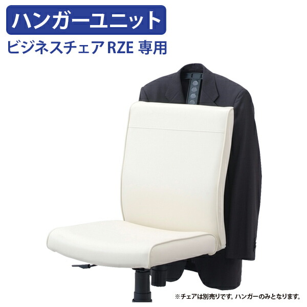楽天市場】【法人宛限定】【国内メーカー品】スーパースコルド専用 