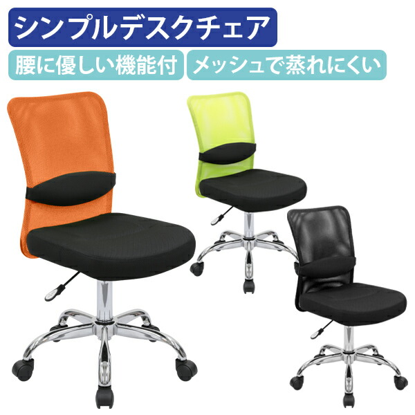 楽天市場】【法人宛限定】カグクロ メッシュチェアAM2 肘付き 通気性 
