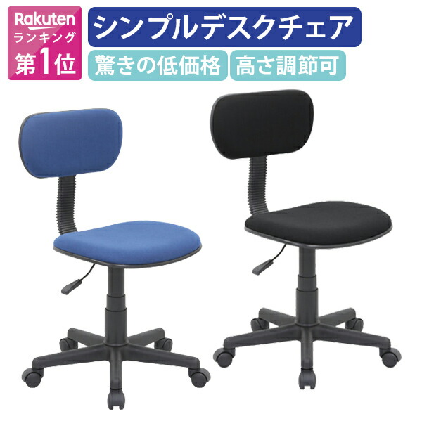 KANADEMONO ユニークコンフォート デスクチェア 廃盤品 美品