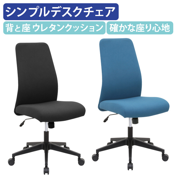 楽天市場】【テレワーク応援】カグクロ ビジネスチェアNAM 肘 楽天市場】【テレワーク応援】カグクロ ビジネスチェアNAM 肘
