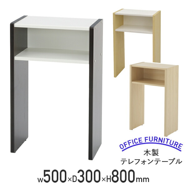 楽天市場】【法人宛限定】無人受付カウンター ハイカウンター