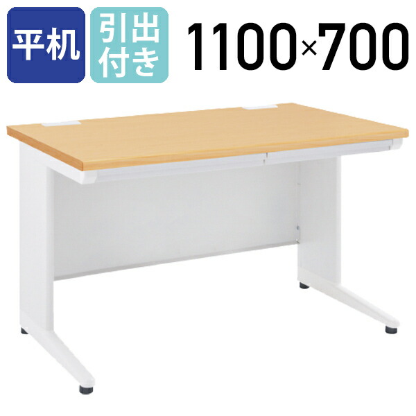 事務用ホワイト平机 幅1200 奥行700 高さ700 KDW-127H 通販