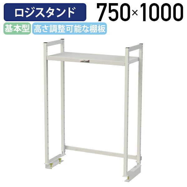 【国内製造会社品】【法人宛押さえる】ロジスタンド ご機嫌印字機 基本原則型 W750 D300 H1000 ワーキング速見表 御勤め用速見表 軽さ御勤め台 オプション 御勤め台 御勤め学習机 スチール写真 納める空白文字 高さ調節する能力のある 事務所 事務室 御勤め一こま 工業プラント 流通 シルキーホワイト YI-LS0710W