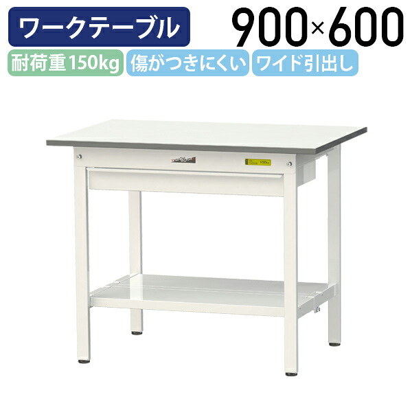 【国内製造業者品】【法人宛制限事項】広広とした抽き出し付き添い人据えつける式細工物速見表 W900 D600 H740 全面棚板付き添い人 ワーキング速見表 進め方用速見表 軽さ進め方台 鳥居脚 多役立つこと勉強机 進め方台 進め方勉強机 スチール写真 座り進め方用 進め方一こま 工業プラント 流通 シルキーホワイト YI-SUP960W-TT オフィスワークテーブル-オフィスデスク・テーブル-インテリア・寝具・収納
