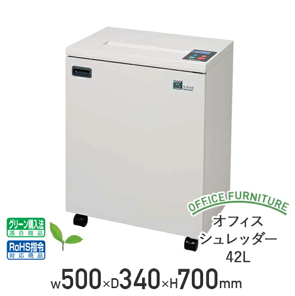 楽天市場】【法人宛限定】ナカバヤシ オフィスシュレッダー W500 D530 H940 約92L A3用紙 紙 CD-R FD MO カード 事務用  文書細断機 業務用 オフィス 学校 銀行 個人情報 クロスカット シュレッター オートリバース 満杯検知 オートプレス 幅 50cm 奥行 53cm  高さ 94cm PX ...