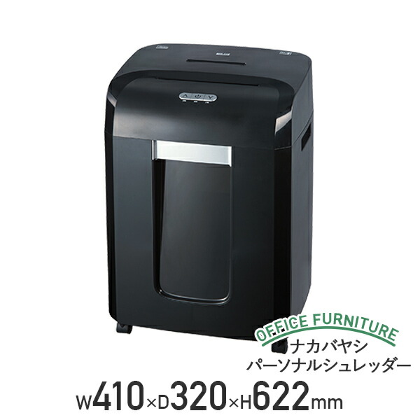 楽天市場】＼ポイント5倍／ ナカバヤシ パーソナルシュレッダー526