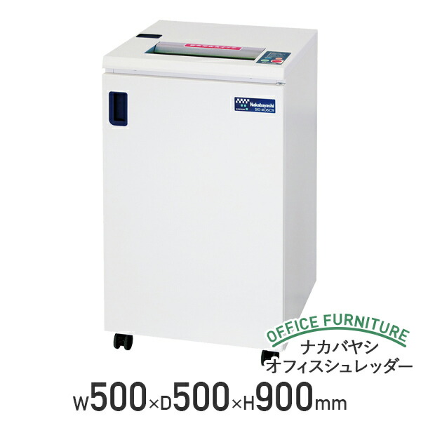 【法人宛限定】ナカバヤシ オフィスシュレッダー W500 D500 H900 約78L A3 クロスカット 最大約26枚細断 容量約78L 事務機器 情報機器 OA機器 文書細断機 オート機能充実 業務用 学校 安全停止スイッチ 自動運転停止 幅50 奥行50 高さ90 満杯アラーム SXI-406CR