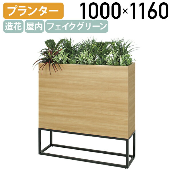 楽天市場】ベルク フェイクグリーン 観葉植物 人工 GR2277 グリーン