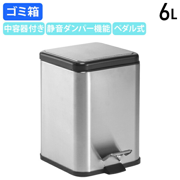 楽天市場】【法人宛限定】スチールダストボックスL 37L 回転蓋タイプ