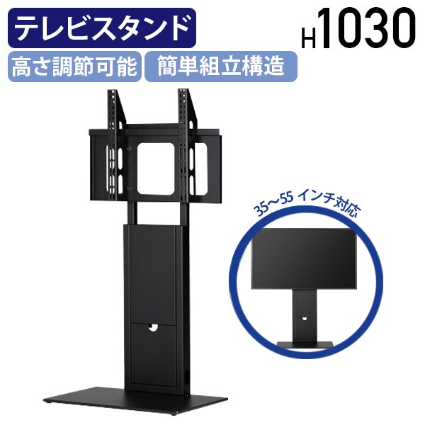 【法人宛押さえる】壁寄せ照明ランプ W580 D380 H1030 テレビ受像機台 テレビ受像機ゲーム盤 テレビ受像機照明ランプ 見せびらかす照明ランプ 壁寄せ 壁寄せテレビ受像機台 執務室付属品 高さ自然調整能力のある 執務室 商業主義設立 バス発着場 今めかしい 有線テレビ納める可 37-55in相応う 国産 黒いこと SDS-MW3755