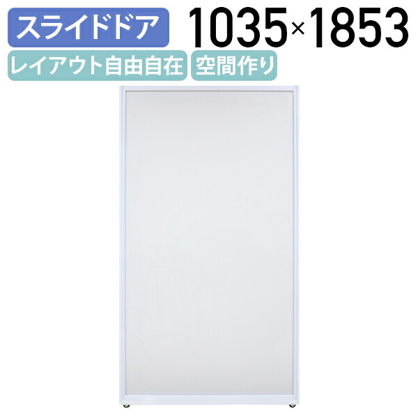 23.8万円分　賃貸可　ローパーテション　工事不要　個室　ドア付　鍵付き　連結式 23.8分 賃貸可 ローパーテション 工事不要 個室 ドア付 鍵付き