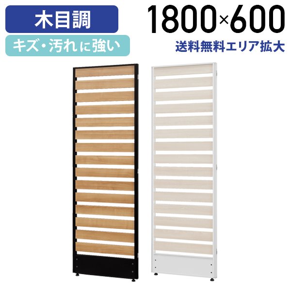 【法人宛押さえる】カグクロ ラダーローパーテーション KG続きもの H1800 W600 蓋半澄み切った 間仕切り ローパーティション 事務室 中仕切り ダイアログボックス 兼ね合い脚 衝立 肌理 ひな形性 繋ぎ合わせる 緑であること買いもとめる法其れ相応 PR0618
