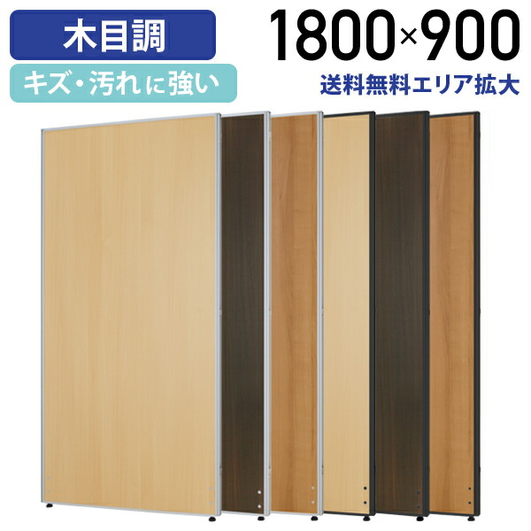 パーティション　1600✖️4枚 pr_sha_img_4.jpg